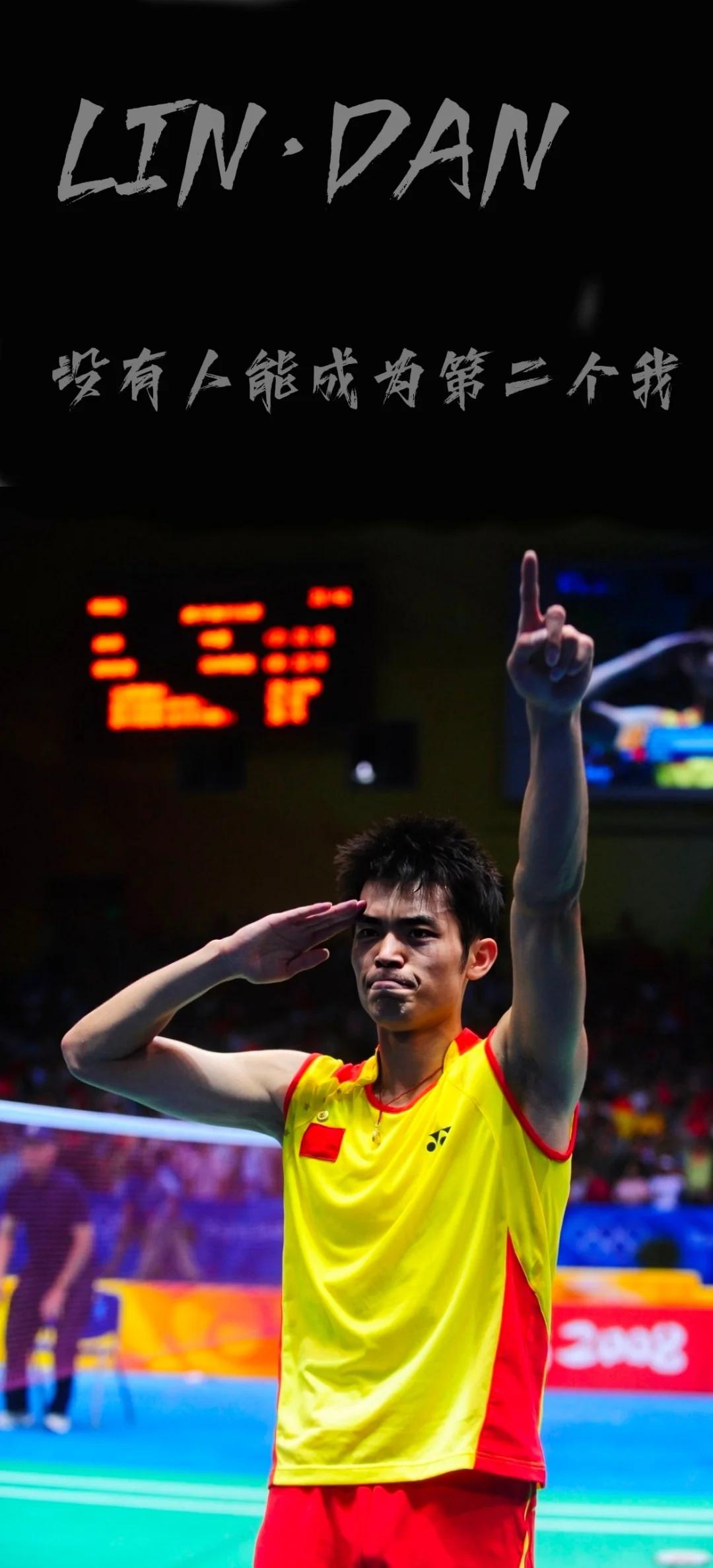 关于季军战巅峰对决！林丹能否带领球队终止连败？的信息